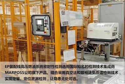 巅峰动力 东风雪铁龙1.8THP工厂探秘与昌吉亿兴4S店维修保养全解